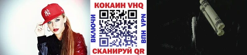 Названия наркотиков Зеленоградск ГАШ COCAIN МЕФ Канабис