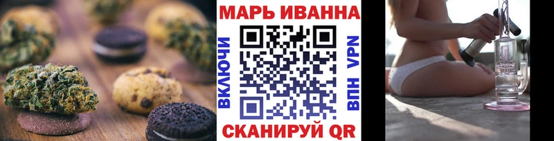 Еда ТГК марихуана  купить наркотик  Зеленоградск 