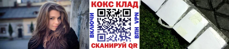 блэк спрут   Зеленоградск  COCAIN Колумбийский 