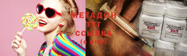 альфа пвп Арсеньев