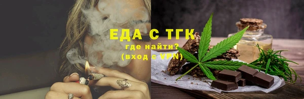 экстази Алексин