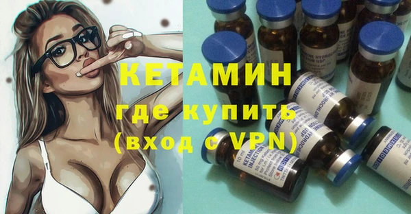 кокаин VHQ Армянск