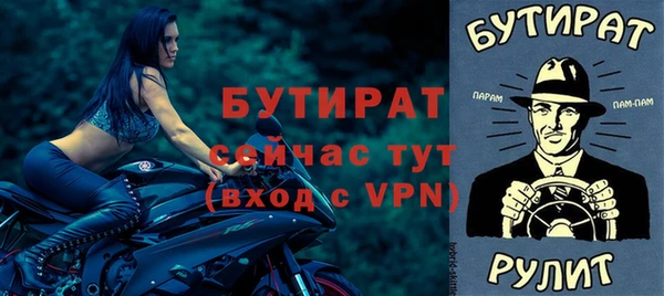 не бодяженный Елизово