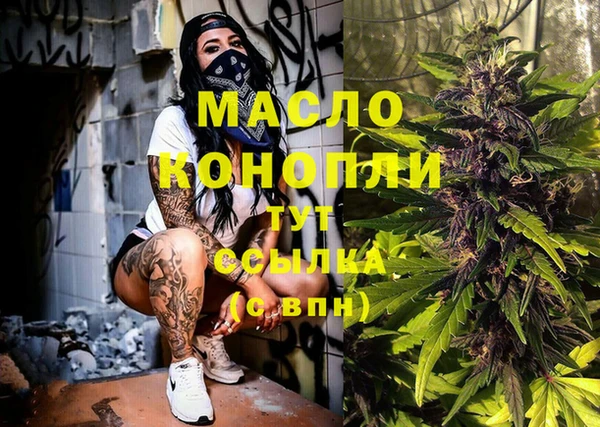мескалин Елабуга