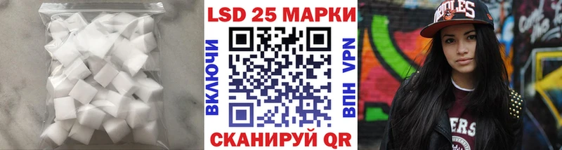 Лсд 25 экстази ecstasy  Зеленоградск 