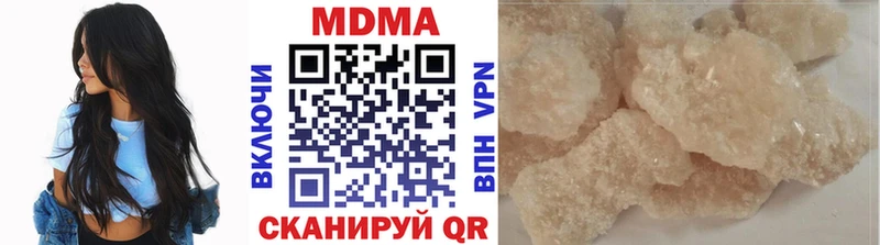МДМА кристаллы  omg ONION  Зеленоградск 