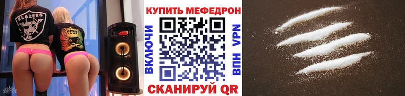 гидра маркетплейс  наркотики  Зеленоградск  МЕФ кристаллы 