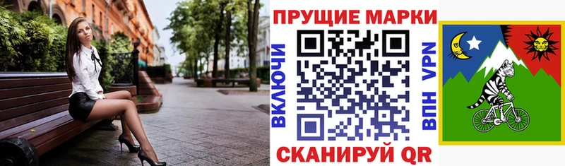 где можно купить   Зеленоградск  Марки NBOMe 1,5мг 