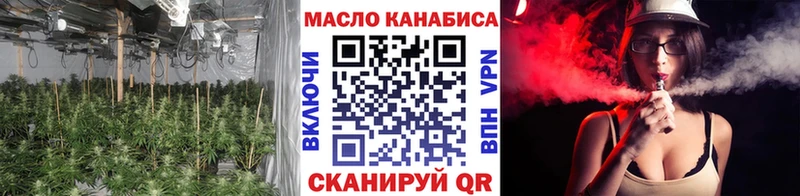 ТГК концентрат  купить наркотики цена  мориарти телеграм  Зеленоградск  omg маркетплейс 