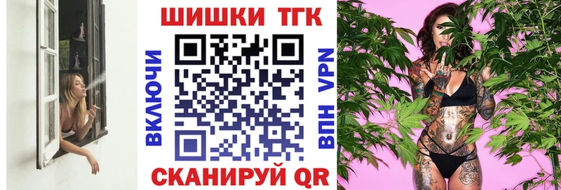МАРИХУАНА White Widow как найти закладки Зеленоградск